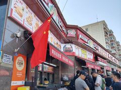 -阿布拉的馕(西北路店)