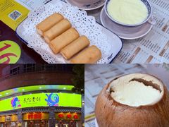 -民信老铺(华盖路店)
