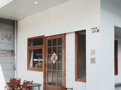 -PUZZLE COFFEE 拼图咖啡