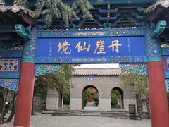 -蓬莱阁景区