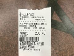 -张一元(总店)