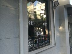 门面-星星奶冰·汤圆刨冰(甘肃路店)