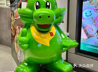 我芭提雅网红商场terminal21的「Bar B