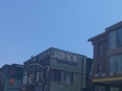 -开饭群岛