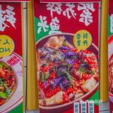 🔥湘味现炒，味蕾即刻沸腾！绝对停不下来！ 