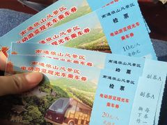 -狼山风景名胜区