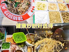 -萝卜向南·湘西泡菜·腊味炒饭(星河coco city店)