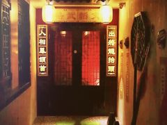 -明日世界密室轰趴·剧本桌游·箭馆团建(国贸店)