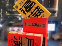 -喜茶(广州东方宝泰店)