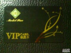 -BHG Market Place(水游城店)