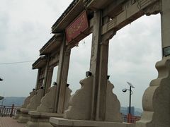 -兰山公园