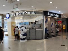 -第一百货(姑苏店)