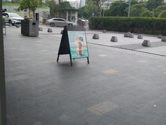 -星巴克臻选(珠海富华里店)