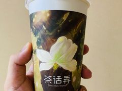 -茶话弄(北京密云万象汇店)