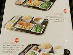 菜单-尚轩·海南鸡饭