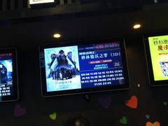 -神画光影影城(温岭万寿路店)