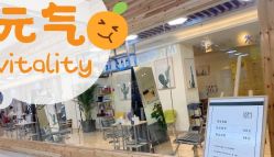 -涩谷· Hair Salon