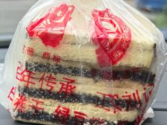 -刘记独流白糕干