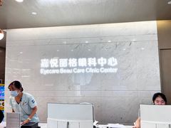 -嘉悦丽格眼科(丰联广场店)