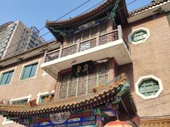 -力力豆花庄(广渠门店)