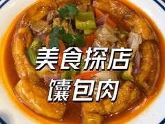 -贯贯吉·清真餐厅(浙江中路店)