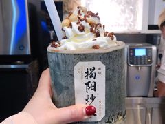 -星满杯TEAFUL(罗湖东门店)