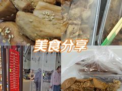-老王豆皮
