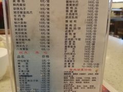 菜单-火宫殿(五一大道分店)