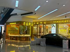 -万达广场(东营西城店)