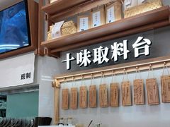 -小满手工粉(北京来福士店)