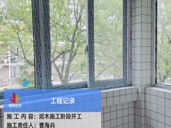 -居丽装饰空间设计(总部)