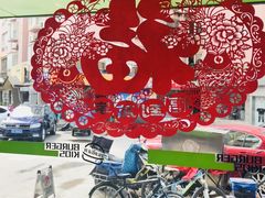 -汉堡小子(万科店)