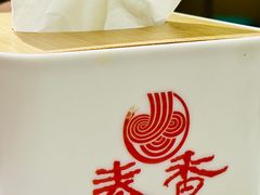 -秦香陕西食府(华贸天地店)
