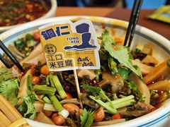 -包整·丝娃娃(一览甲秀楼风景店)