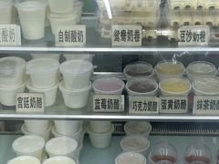 -清真马记宫廷奶酪(农光里店)
