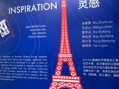 -北京目的地酒吧