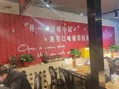 -金谷园饺子·烧烤(人大总店)
