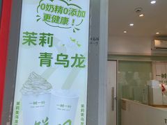 -一树一叶·福建茶档(石鼓路店)