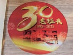 -老班长手工灌汤包老店(东山店)