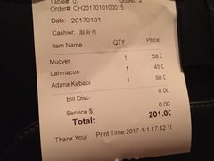 -Pasha帕夏土耳其餐厅(南昌路店)