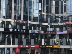 -德云社(三里屯店)
