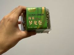 -金元朗(航空新城店)