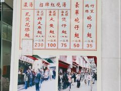 -添發碗仔翅美食