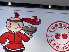 -歪嘴香鸡公煲(大连佳兆业店)