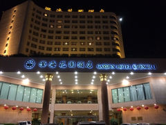 门面-汕头澄海花园酒店(文冠路店)
