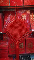 中国结-吉祥婚庆用品批发商店