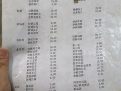 菜单-益民餐厅(哈尔滨道店)