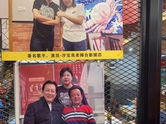 -三妹小龙虾·黄油蟹(华侨城总店)