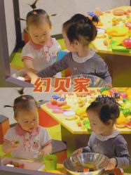 -幻贝家儿童乐园(哈尔滨王府井店)