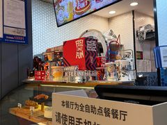 -DQ·蛋糕·冰淇淋(苏州中心店)